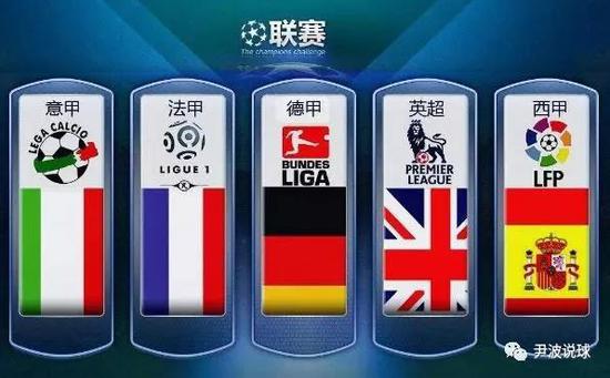 队五连冠